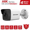 Caméra Externe IP Fixed Dome 4MP IP67 12M